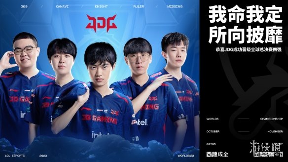 比赛进入下 比赛进入下